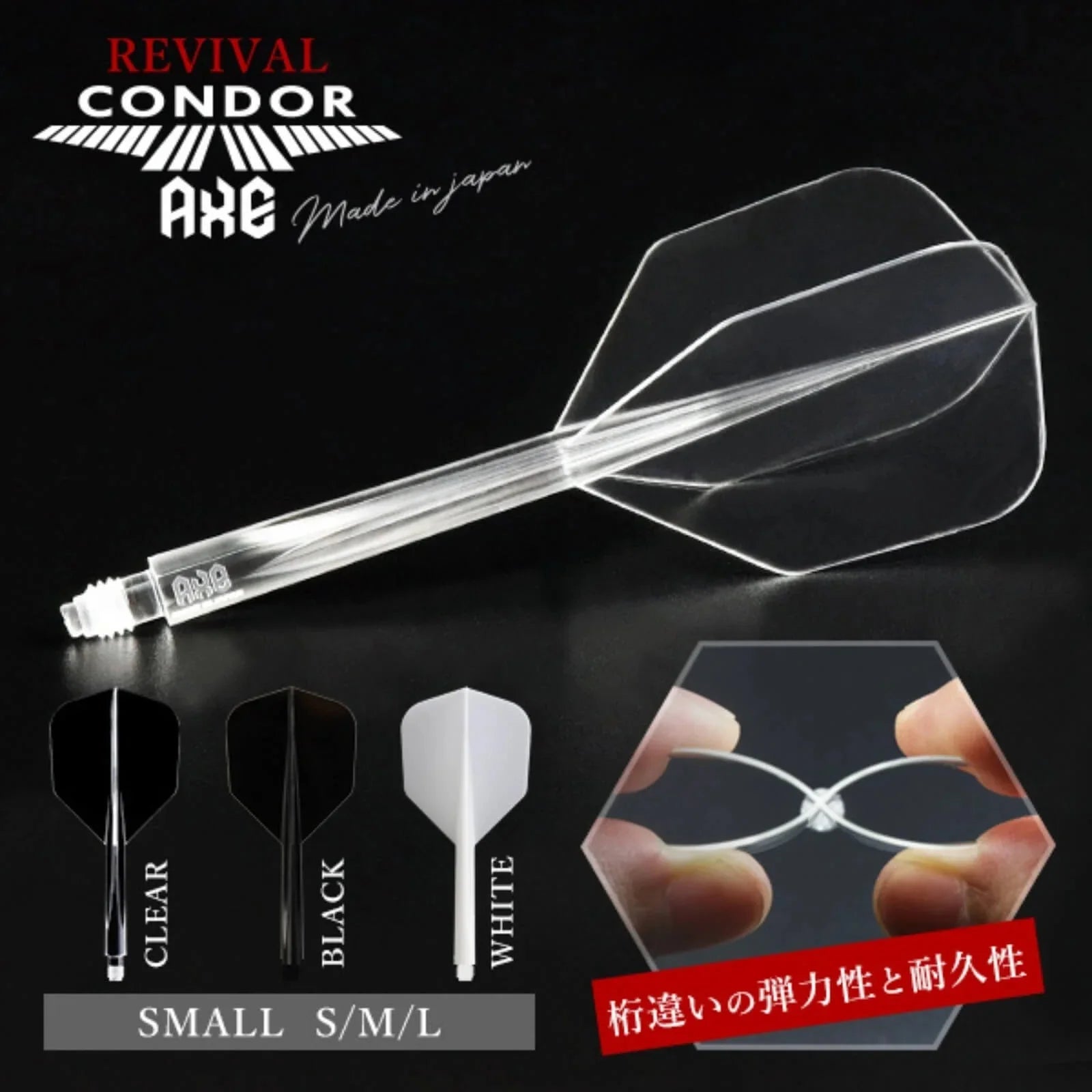 Condor AXE Small Flight System No6
